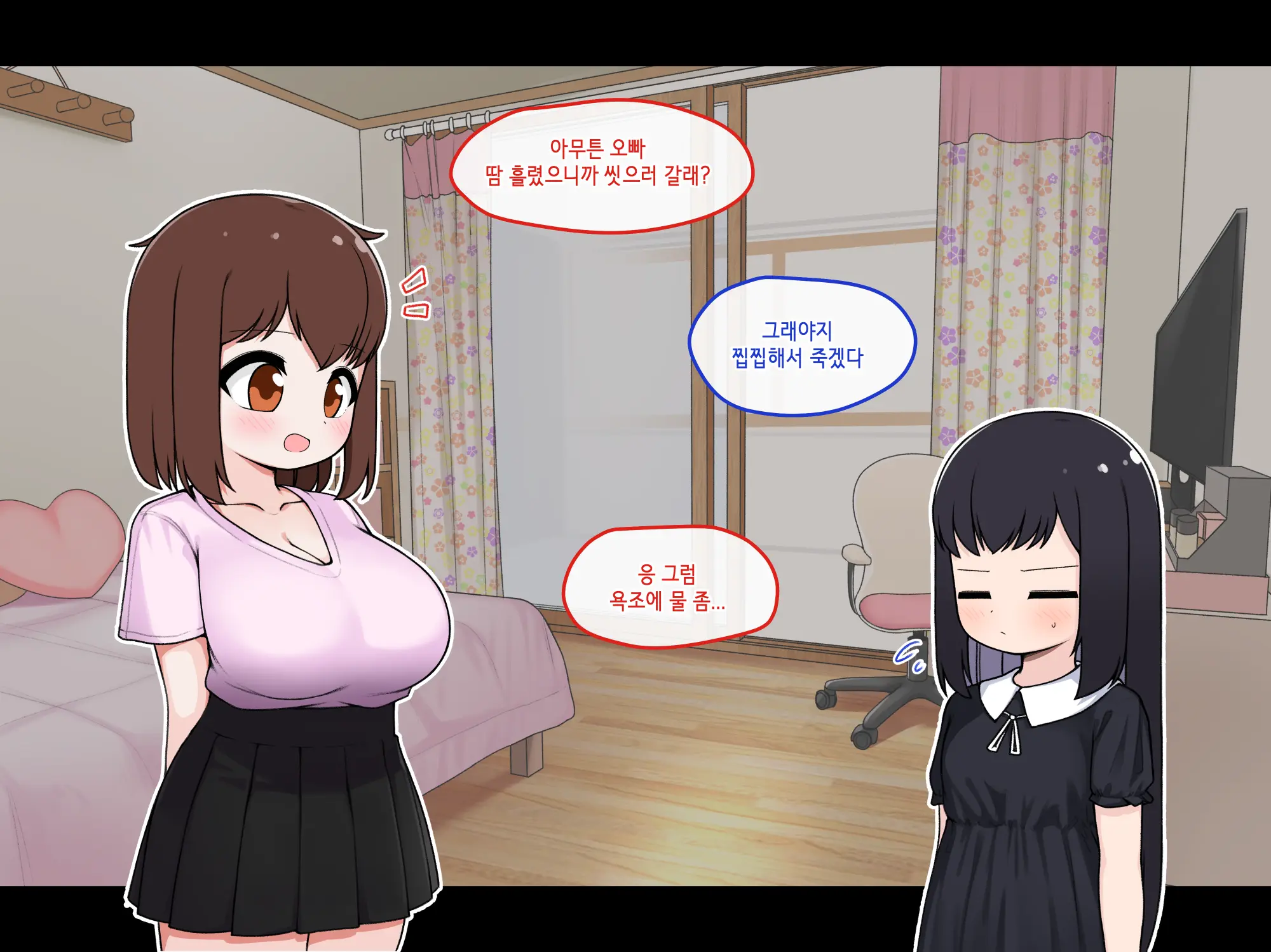 Ts Comic